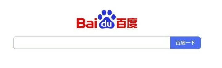 Baidu die chinesische Suchmaschine